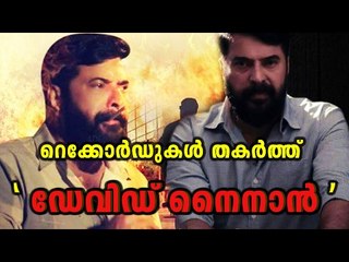 Mammootty's The Great Father Has A New Record  - Filmibeat Malayalam