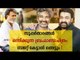Rajamouli, Mohanlal and Rajinikanth to team up? | FilmiBeat Malayalam