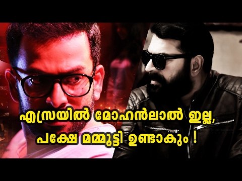 Mammootty Starrer The Great Father's Teaser To Release With Ezra | Filmibeat Malayalam