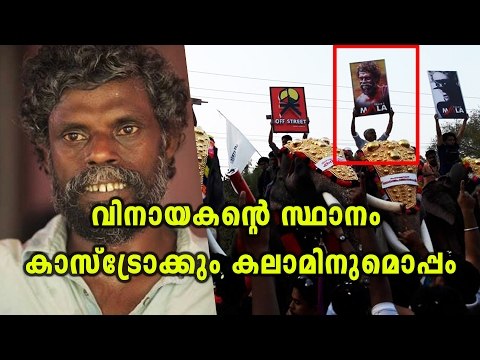 Vinayakan Got The 'Best Award' | Filmibeat Malayalam