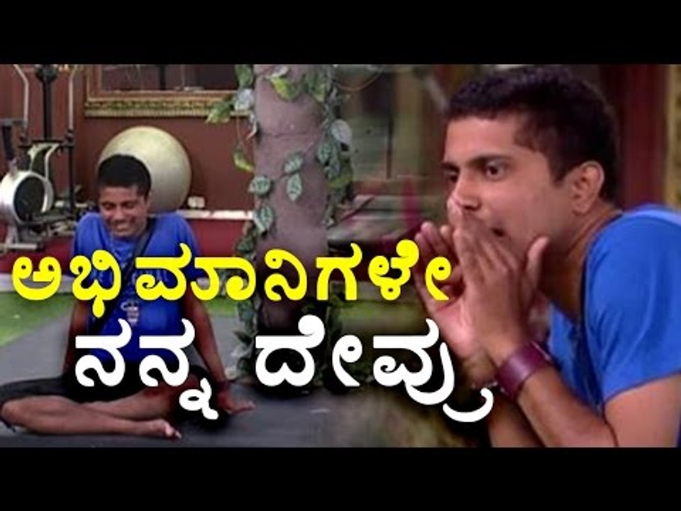 Bigg Boss 4 : Pratham Got Excited To See His  Huge Fans  | Filmibeat Kannada