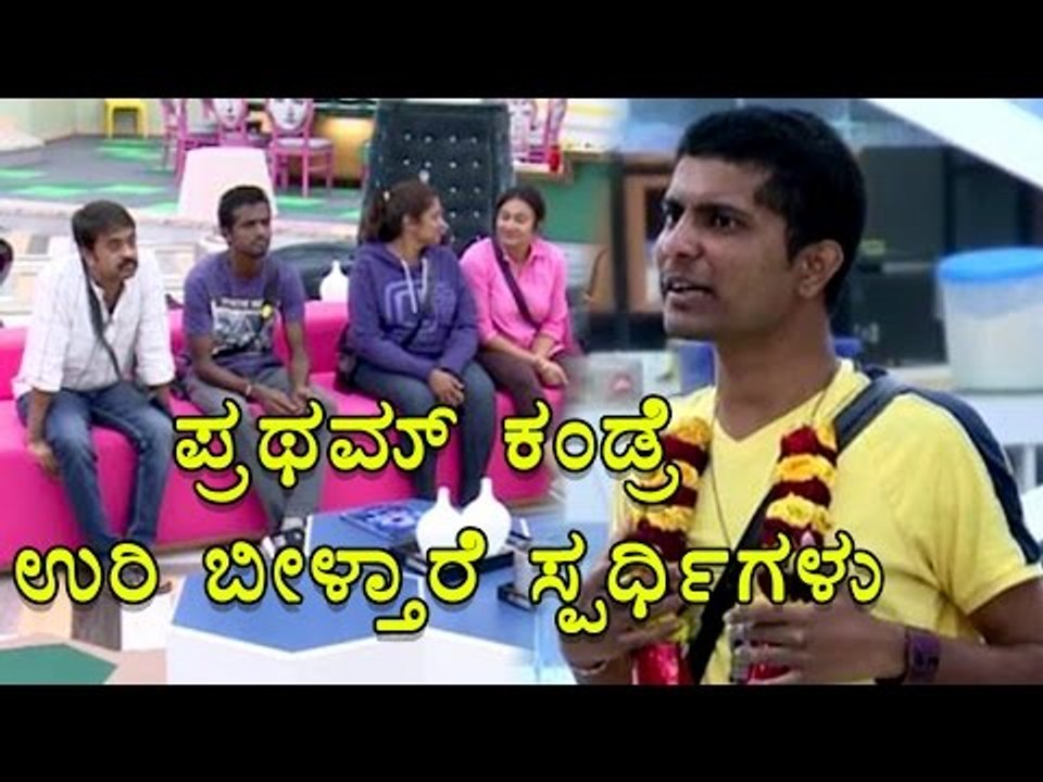 Bigg Boss 4: Sportive Pratham being Bullied by Other contestants | Filmibeat Kannada