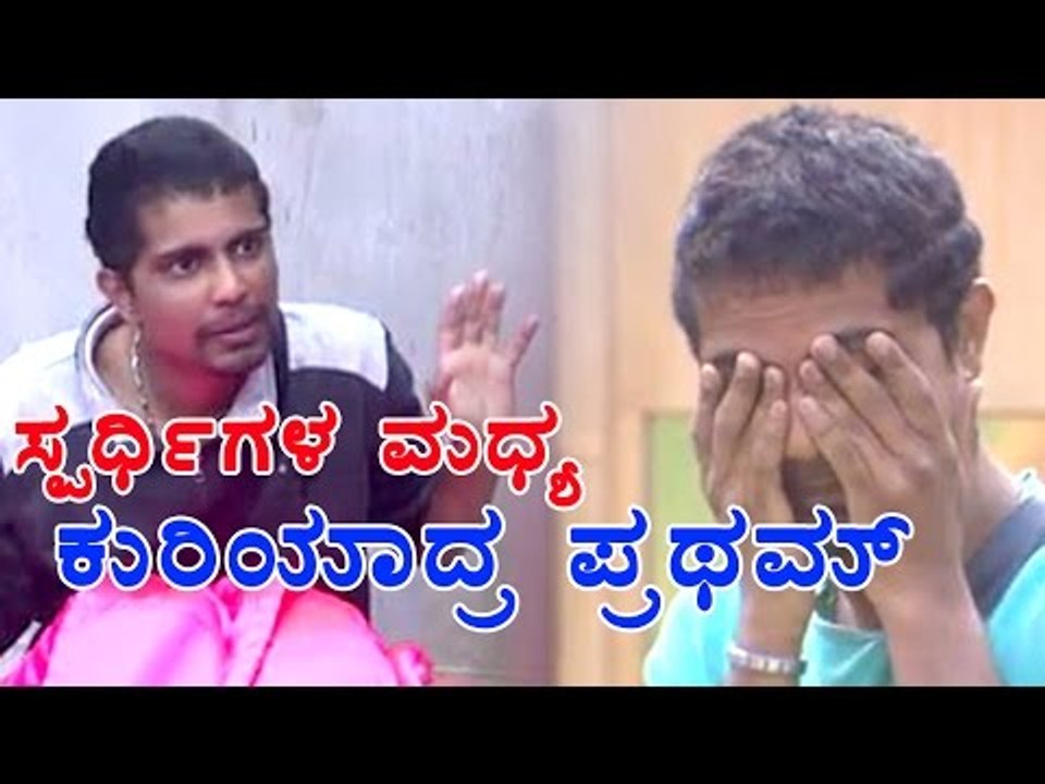 Bigg Boss 4:  Contestants Targets Pratham  | Filmibeat Kannada