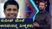 Bigg Boss Kannada 4: Pratham Was Insulted By Kiccha Sudeep ? | Filmibeat Kannada