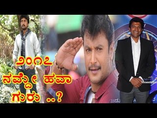Sandalwood : 2017 Star Heroes Movie | Filmibeat Kannada