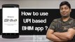 Here is How to use UPI based BHIM app - GIZBOT HINDI