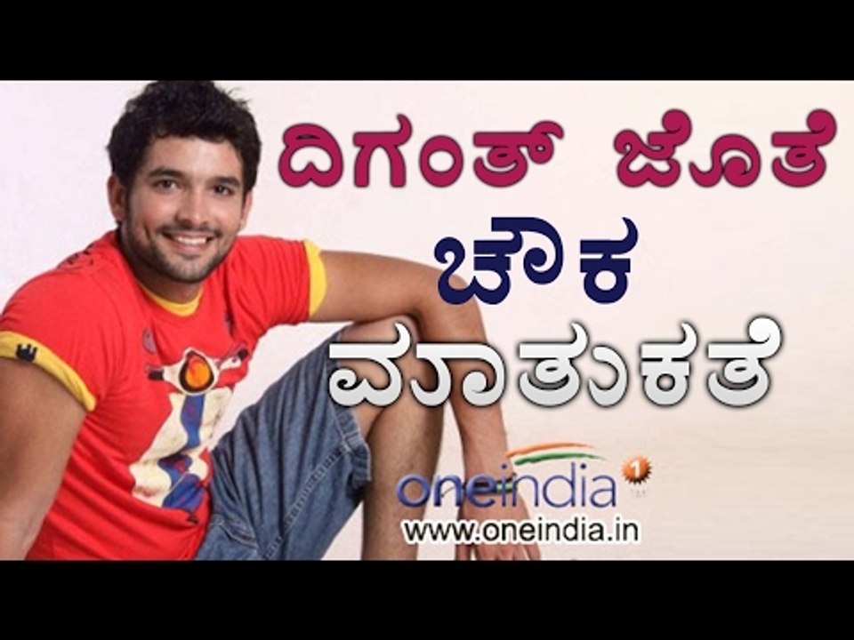 Diganth Speaks about his new beard look | Filmibeat kannada