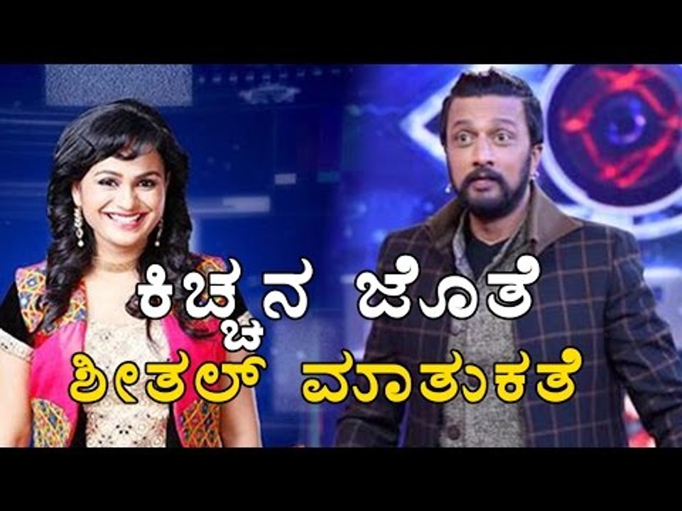 BiggBoss 4:Pratham Is Better Than Others...Says Sheethal | Filmibeat Kannada