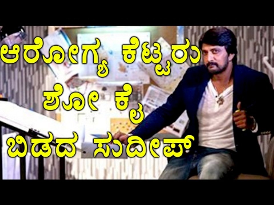 Bigg Boss 4 : Sudeep Is The Real Winner | Filmibeat Kannada