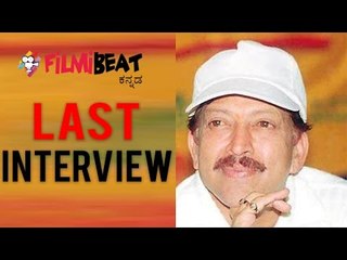The last interview of Dr Vishnuvardhan