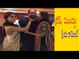 Shriya Saran ensured Krish kissed by His Wife Ramya | Filmibeat Telugu