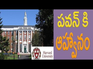 Pawan Kalyan Gets Harvard University, Boston Invitation | Filmibeat Telugu