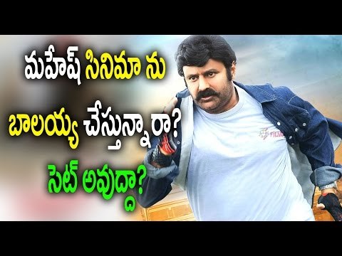 Jana Gana Mana Turns to Balakrishna After Gautamiputra Satakarni - Filmibeat Telugu