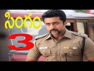 Singam gets a new title? | Singam S3 changes to C3 singam |Suriya |Shruthi Hassan- Filmibeat Telugu