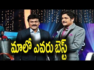 Chiranjeevi Need to Take Tips From Nagarjuna - Filmibeat Telugu