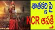 KCR expressed more interest to watch Satakarni -'శాతకర్ణి’ పై KCR అమితాసక్తి - Filmibeat Telugu