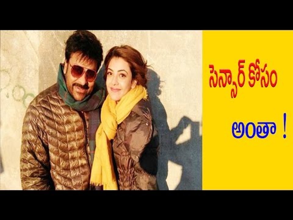 Megastar Chiranjeevi's Khaidi No 150 Censor Report | Filmibeat Telugu