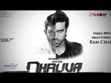 Dhruva teaser: Ram Charan's film clocks a 2 million views in 2 days | Telugu Filmibeat