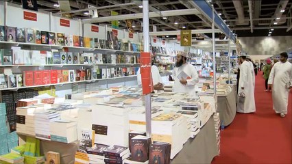 هذا الصباح- إسدال الستار على معرض مسقط الدولي للكتاب