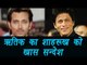 Kaabil VS Raees: Hrithik Roshan's emotional message to Shahrukh Khan | FilmiBeat