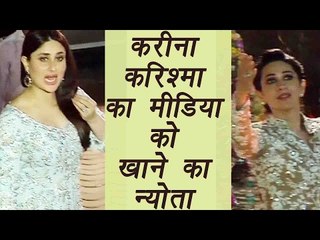 Kareena Kapoor and Karishma's sweet gesture towards media at Randhir's Birthday | FilmiBeat