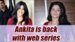 Ankita Lokhande to make comeback with Ekta Kapoor's web series | FilmiBeat
