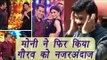 Bigg Boss 10: Mouni Roy avoids her ex Gaurav Chopra on the show | FilmiBeat