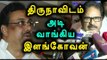 Thirunavukkarasar Speech About E.V.K.S - Oneindia Tamil