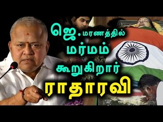 Investigation Is Need for Jayalalitha's Treatment -Radha Ravi - Oneindia Tamil