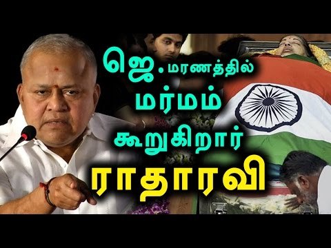 Investigation Is Need for Jayalalitha's Treatment -Radha Ravi - Oneindia Tamil