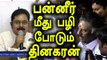 TTV Dinakaran Accusation on ops and P.H.Pandiyan - Oneindia Tamil