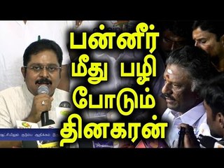 TTV Dinakaran Accusation on ops and P.H.Pandiyan - Oneindia Tamil