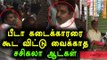 Kovai ADMK Cadres Threatened To Small Shop Owners - Oneindia Tamil