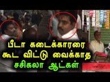 Kovai ADMK Cadres Threatened To Small Shop Owners - Oneindia Tamil