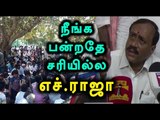 H.Raja Speech About Neduvasal Protest - Oneindia Tamil