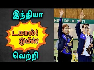 Jitu Rai Won Gold, Amanpreet Won Silver in ISSF World Cup at Delhi- Oneindia Tamil