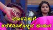 Bigg Boss 4:Malavika Is Not Responding To Pratham..Why? |Filmibeat Kannada
