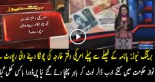 Extreme Money Laundering After Winning the Election by Nawaz Sharif in 2013