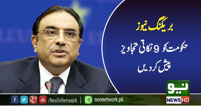Ex President Asif Ali Zardari's Press Conference - 06 March 2017 - @AAliZardari