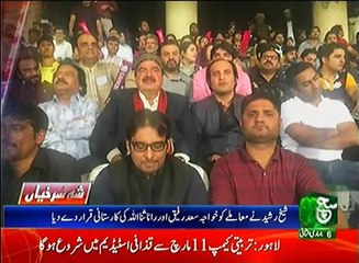 News Bulletin 03pm 06 March 2017 - Such TV