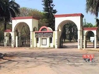 ভর্তি পরীক্ষার প্রশ্নপত্র ফাঁস ইসলামী বিশ্ববিদ্যালয়ের সহকারী অধ্যাপক সাময়িক বরখাস্ত