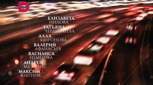 Двойная сплошная 2 сезон 9 серия. Сериал (2017). Мелодрама