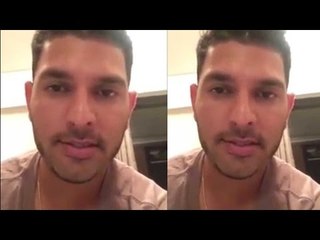 Yuvraj Singh's video message to Shahid Afridi, says he has a tender heart | वनइंडिया हिन्दी