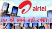 Jio Effect: Airtel Offers Unlimited Voice Calls anywhere in India  | वनइंडिया हिंदी
