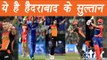 IPL 2017 Auction : Sunrisers Hyderabad, predicted XI, SWOT Analysis, Review | वनइंडिया हिंदी