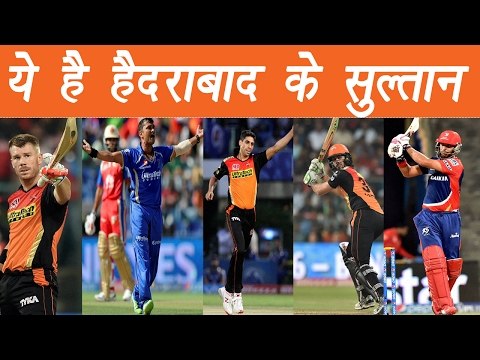 IPL 2017 Auction : Sunrisers Hyderabad, predicted XI, SWOT Analysis, Review | वनइंडिया हिंदी