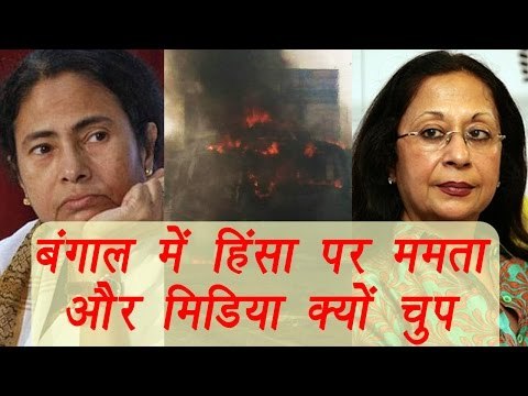 Dhulagarth Riots : Mamata Banerjee और Media Bengal violence पर हुआ exposed : Tavleen Singh