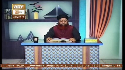 Al Hadi Dars e Quran 6 March 2017, Topic- Sunnat e Rasool صلى الله عليه وسلم