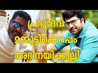 Mammootty's Raja 2: Here Is a Disappointing News! | FilmiBeat Malayalam
