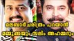 Mammootty and Salim Ahamed to team up for 'Mappila Khalasi' | Filmibeat Malayalam